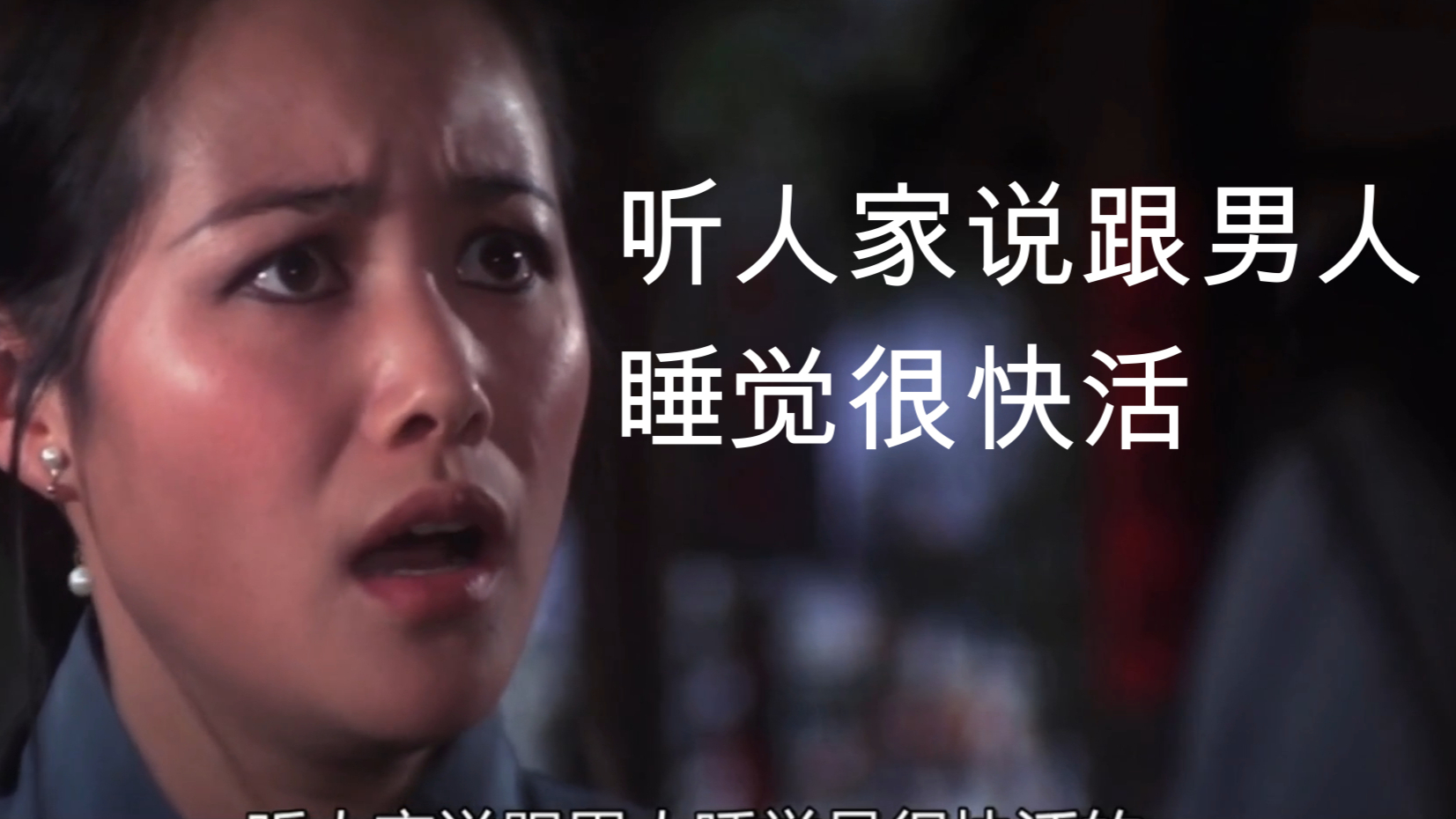 这都是什么虎狼之词